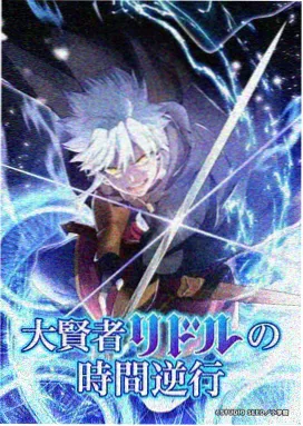 玻璃海岸线 动画海报