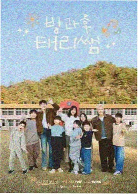 厨房里的辩论 综艺海报