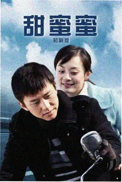 暗涌之城 剧集海报