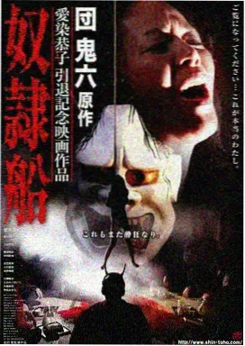 九号线谜案 剧集海报