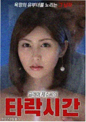 逆光而行 剧集海报